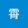 刘霄