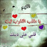 محمد راضي حاجي