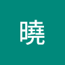 陳曉 0