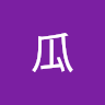 陳建龍 2