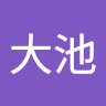 許大池