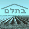 ארגון בתלם's photo