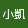 楊小凱