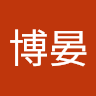 徐博晏