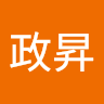 張政昇