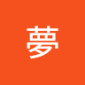 共用gmail