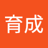 朱育成 1