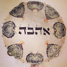 שירה העברי
