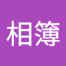 第二本相簿