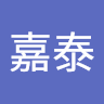 張嘉泰