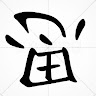 835631's Avatar
