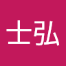 小帥 0
