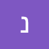 נוי