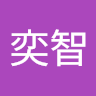 黃奕智 2
