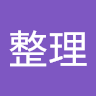 周成成