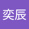 林奕辰 9
