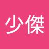 林少傑 0