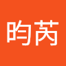 吳昀芮