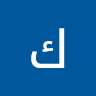 كر ار