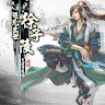 睿宗