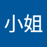 陳小姐