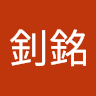許釗銘