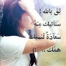 Created by