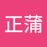 黃正蒲