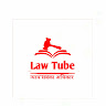 Law Tube