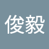 吳俊毅 5