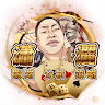 我贏