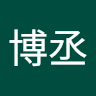 楊博丞 5