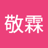 陳敬霖