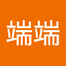 李端端