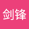 李剑锋
