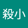 柯行洲