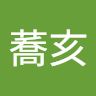 吳蕎亥