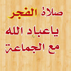 Bruker: رياض الشعيبي