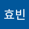예빈