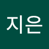 전지은