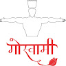 Writer: Goswami Hospitech