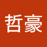 董哲豪's icon