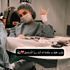 Gebruiker: dinaahmed ahmed