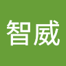 王智威 0