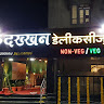 dakkhan delicacies