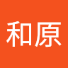 楊和原
