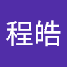 張程皓 0