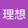新理想