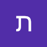 תמר באום's photo