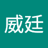 林威廷 9